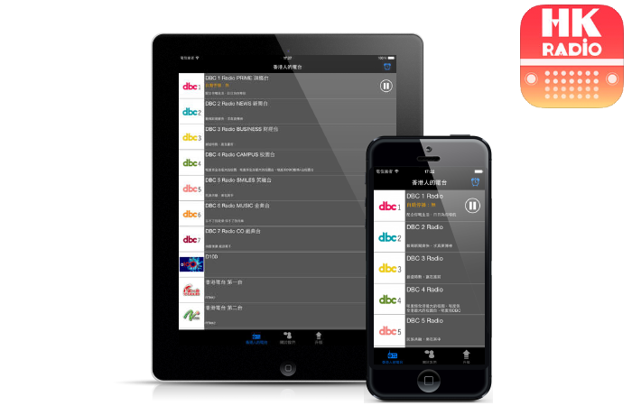 香港人的電台 HK Radio MobPage Mobile App 手機應用程式