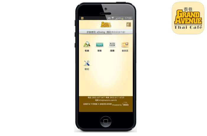 grand thai coffee MobPage Mobile App 手機應用程式